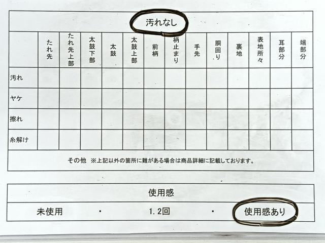 平和屋着物◎佐賀錦　六通柄袋帯　市松文　銀糸　正絹　逸品　CABE5745nb