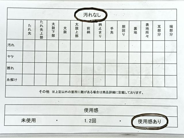 平和屋着物◎六通柄袋帯　花鳥丸文　金銀糸　正絹　逸品　CABE5750nb