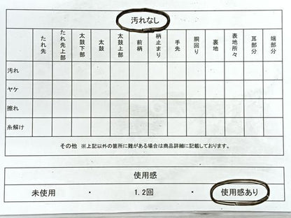 平和屋着物◎九百佐賀錦　六通柄袋帯　蒔絵　金銀糸　正絹　逸品　CABE5751nb