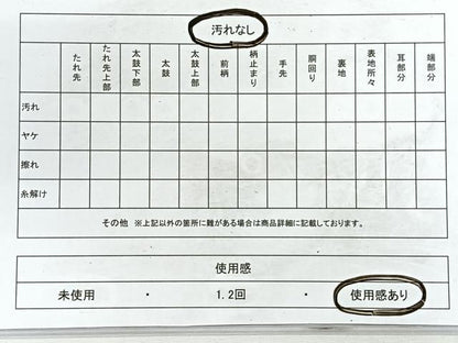 平和屋着物◎六通柄袋帯 草花文 金銀糸 正絹 逸品 CABE5754nb