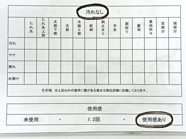 平和屋着物◎六通柄袋帯 草花文 金銀糸 正絹 逸品 CABE5754nb