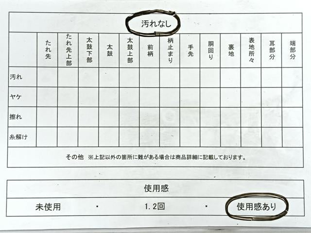 平和屋着物◎六通柄袋帯 遼珠唐草文 金銀糸 正絹 逸品 CABE5755nb