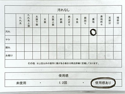 平和屋着物◎六通柄袋帯 唐織 松皮菱花鳥文 銀糸 正絹 逸品 CABE5759nb