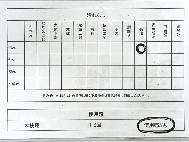 平和屋着物◎六通柄袋帯 唐織 松皮菱花鳥文 銀糸 正絹 逸品 CABE5759nb