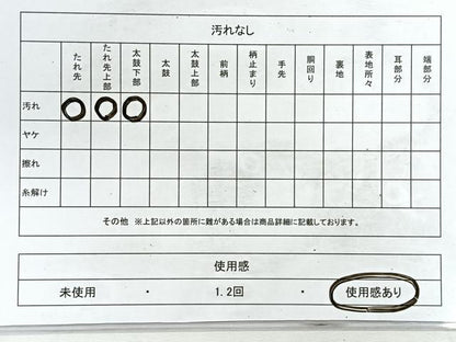 平和屋着物◎六通柄袋帯 ふくれ織 格子花文 正絹 逸品 CABE5762nb