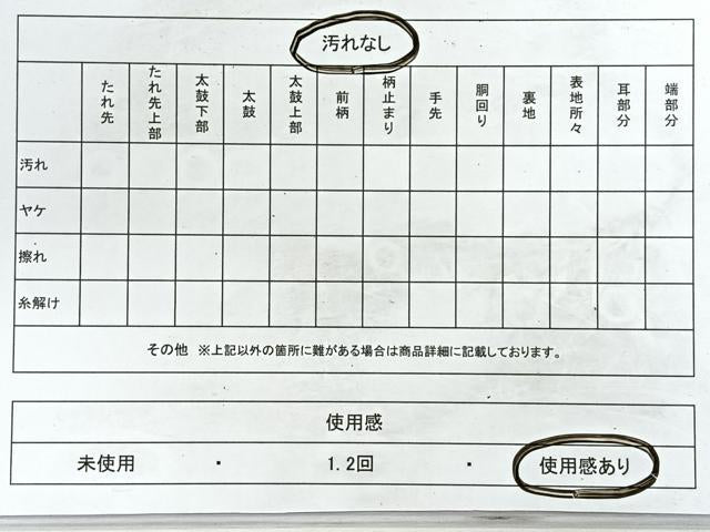 平和屋着物◎六通柄袋帯 正倉院花文 金糸 正絹 逸品 CABE5767nb
