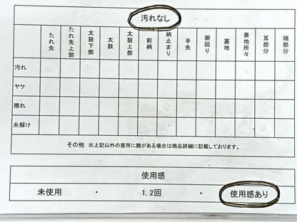 平和屋着物◎六通柄袋帯 名物裂 金糸 正絹 逸品 CABE5768nb