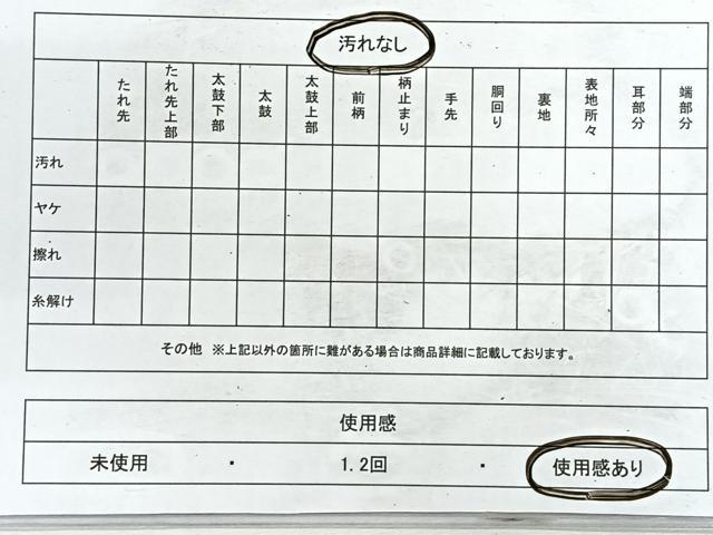 平和屋着物◎六通柄袋帯 名物裂 金糸 正絹 逸品 CABE5768nb