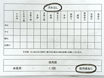 平和屋着物◎六通柄袋帯 花丸文 金糸 正絹 逸品 CABE5769nb