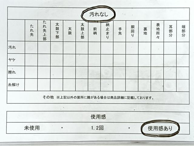 平和屋着物◎六通柄袋帯 花丸文 金糸 正絹 逸品 CABE5769nb