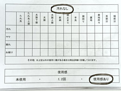 平和屋着物◎六通柄袋帯 唐織 花鳥文 銀糸 正絹 逸品 CABE5771nb