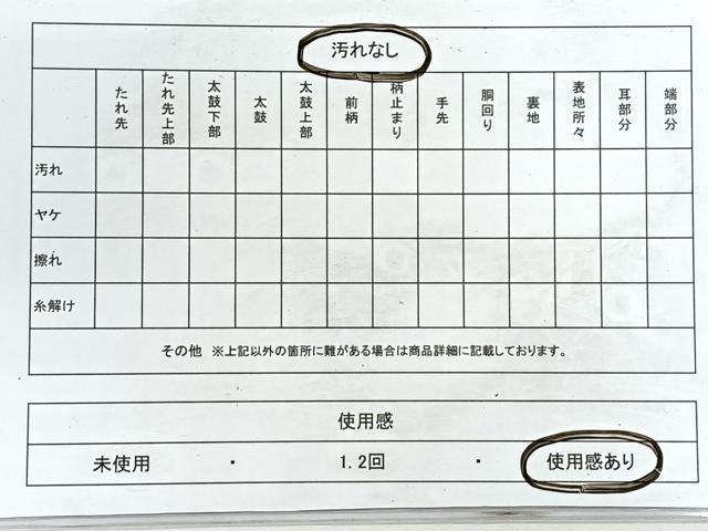 平和屋着物◎六通柄袋帯 唐織 花鳥文 銀糸 正絹 逸品 CABE5771nb