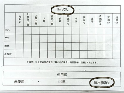 平和屋着物◎六通柄袋帯 風景花鳥文 金糸 正絹 逸品 CABE5772nb
