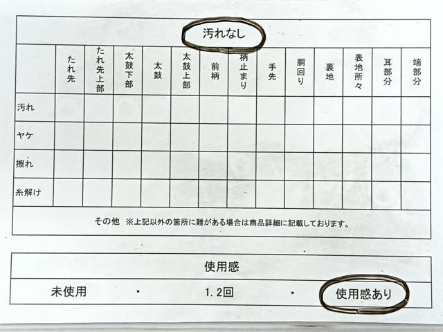 平和屋着物◎六通柄袋帯 風景花鳥文 金糸 正絹 逸品 CABE5772nb