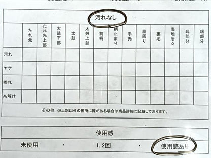 平和屋着物◎佐賀錦　六通柄袋帯　束ね熨斗花鳥文　金糸　正絹　逸品　CABE5775nb