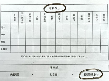 平和屋着物◎六通柄袋帯 冊子草花文 金糸 正絹 逸品 CABE5777nb
