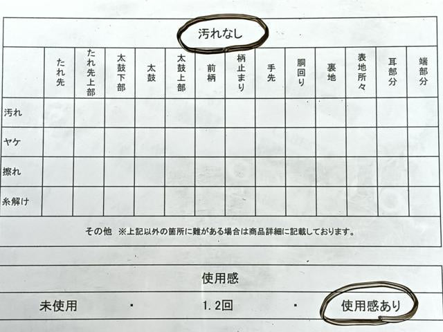 平和屋着物◎六通柄袋帯 冊子草花文 金糸 正絹 逸品 CABE5777nb