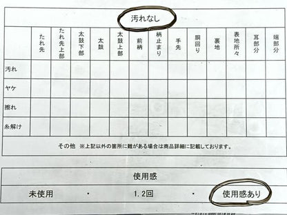 平和屋着物◎六通柄袋帯 天平小袖道長文 金銀糸 正絹 逸品 CABE5778nb