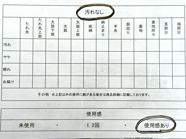 平和屋着物◎六通柄袋帯 天平小袖道長文 金銀糸 正絹 逸品 CABE5778nb