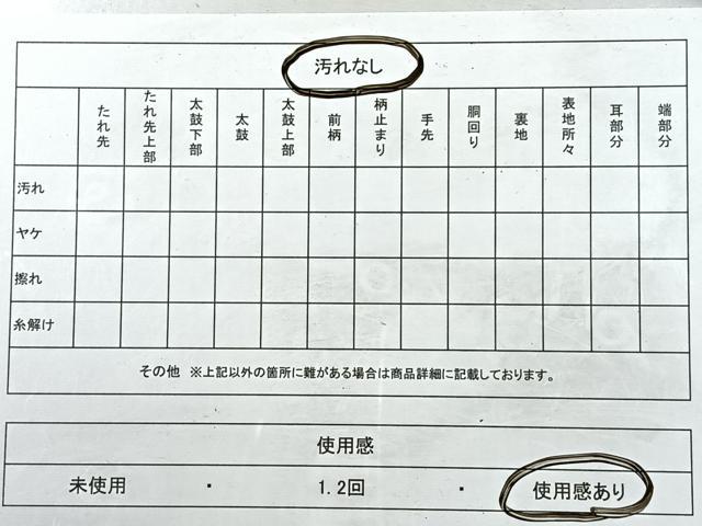 平和屋着物◎六通柄袋帯 花鳥文 金銀糸 正絹 逸品 CABE5780nb
