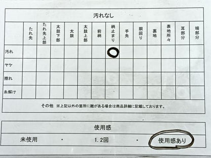 平和屋着物◎六通柄袋帯 冊子草花文 銀糸 正絹 逸品 CABE5782nb