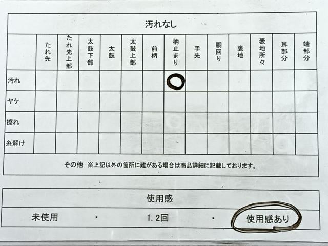 平和屋着物◎六通柄袋帯 冊子草花文 銀糸 正絹 逸品 CABE5782nb