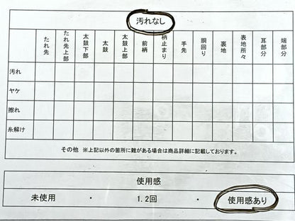 平和屋着物◎六通柄袋帯 切嵌花唐草文 正絹 逸品 CABE5783nb