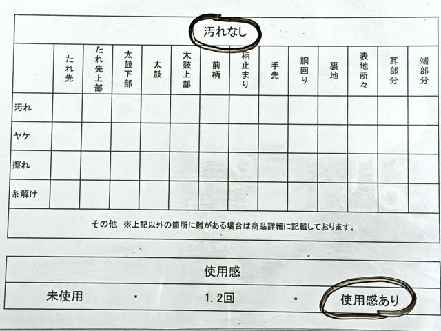 平和屋着物◎六通柄袋帯 切嵌花唐草文 正絹 逸品 CABE5783nb