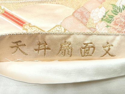 平和屋着物◎六通柄袋帯　天井扇面文　金糸　正絹　逸品　CABE5784nb