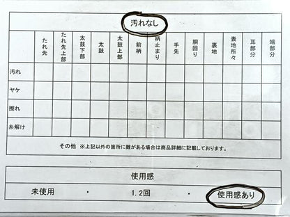 平和屋着物◎六通柄 本袋帯 花唐草文 黒地 金糸 正絹 逸品 CABE5787nb