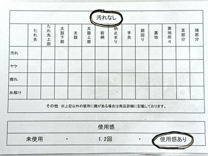 平和屋着物◎六通柄袋帯 正倉院花文 金銀糸 正絹 逸品 CABE5788nb