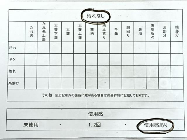 平和屋着物◎六通柄袋帯 正倉院花文 金銀糸 正絹 逸品 CABE5788nb