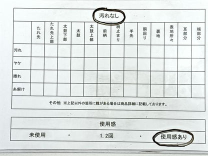 平和屋着物◎六通柄袋帯 動物花丸文 金糸 正絹 逸品 CABE5789nb