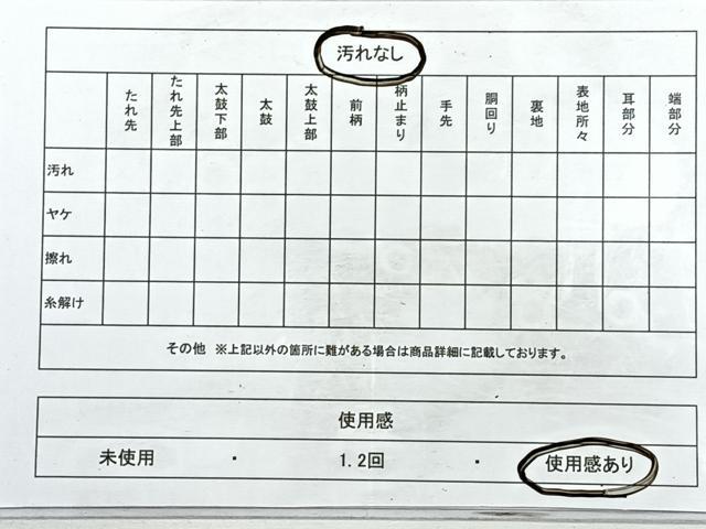 平和屋着物◎六通柄袋帯 動物花丸文 金糸 正絹 逸品 CABE5789nb