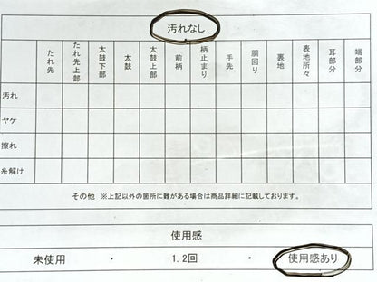 平和屋着物◎六通柄袋帯 霞文 金糸 正絹 逸品 CABE5790nb