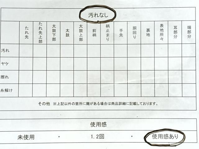 平和屋着物◎六通柄袋帯 霞文 金糸 正絹 逸品 CABE5790nb