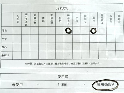 平和屋着物◎六通柄袋帯 飛鶴文 金銀糸 正絹 逸品 CABE5792nb