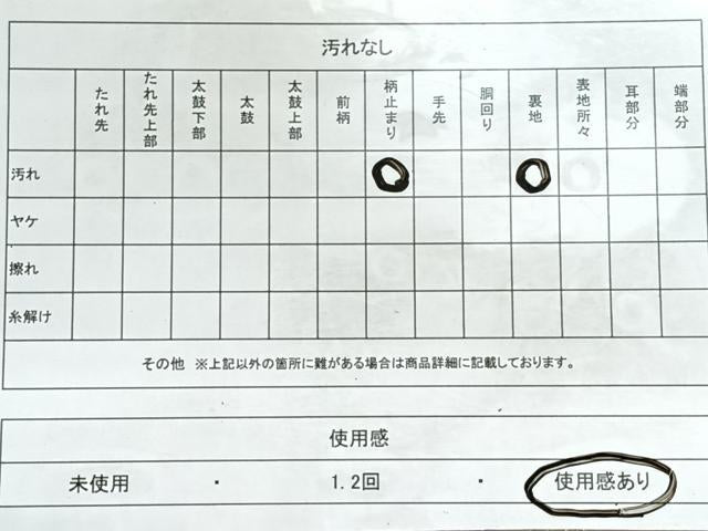 平和屋着物◎六通柄袋帯 飛鶴文 金銀糸 正絹 逸品 CABE5792nb