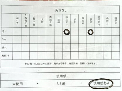 平和屋着物◎六通柄袋帯 唐織 孔雀羽花文 金糸 正絹 逸品 CABE5793nb