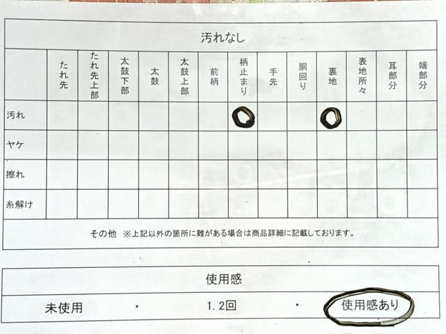 平和屋着物◎六通柄袋帯 唐織 孔雀羽花文 金糸 正絹 逸品 CABE5793nb