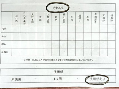 平和屋着物◎六通柄袋帯 手織 蘭の集い 金糸 引箔 正絹 逸品 CABE5795nb