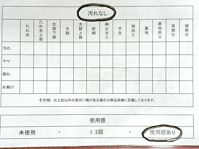 平和屋着物◎六通柄袋帯 手織 蘭の集い 金糸 引箔 正絹 逸品 CABE5795nb