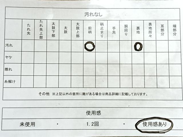平和屋着物◎六通柄袋帯 更紗花唐草文 正絹 逸品 CABE5798nb