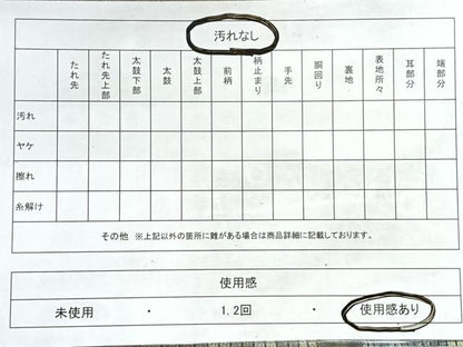 平和屋着物◎西陣 六通柄袋帯 幾何学文 引箔 正絹 逸品 CABE5799nb
