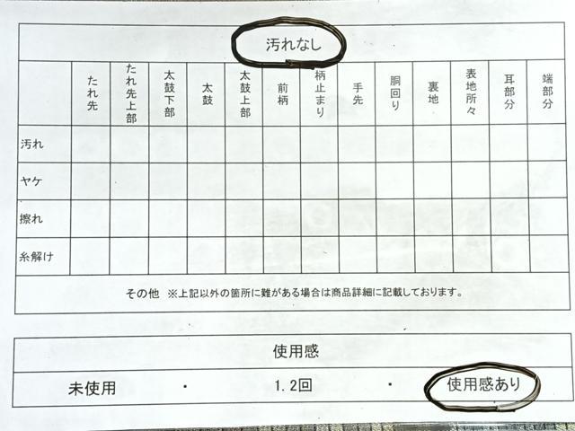 平和屋着物◎西陣 六通柄袋帯 幾何学文 引箔 正絹 逸品 CABE5799nb