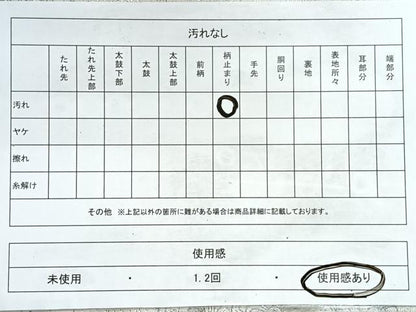 平和屋着物◎六通柄袋帯 九百錦織 正倉院花文 プラチナ二重箔 正絹 逸品 CABE5800nb