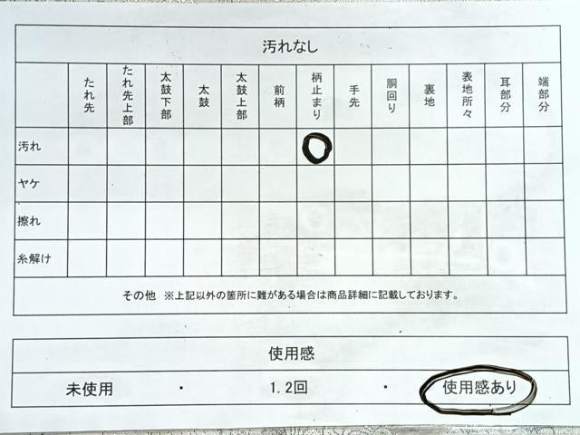 平和屋着物◎六通柄袋帯 九百錦織 正倉院花文 プラチナ二重箔 正絹 逸品 CABE5800nb