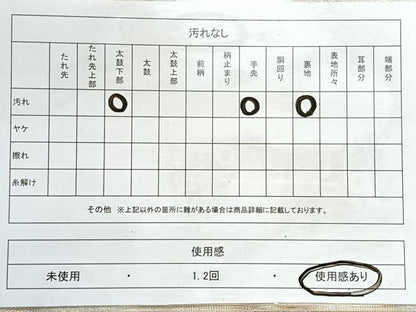 平和屋着物◎全通柄 本袋帯 花唐草文 金糸 正絹 逸品 CABE5801nb