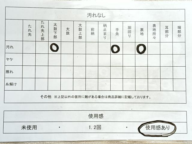 平和屋着物◎全通柄 本袋帯 花唐草文 金糸 正絹 逸品 CABE5801nb