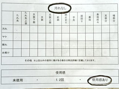 平和屋着物◎六通柄袋帯 遠山花鳥文 金糸 正絹 逸品 CABE5802nb